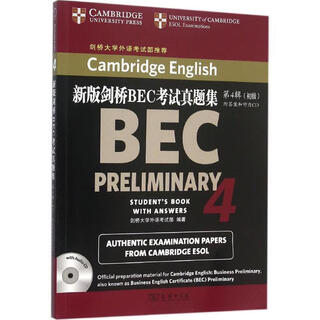 （非全新）新版剑桥BEC考试真题集(第4辑)：初级(附答案和听力CD) 剑桥大学外语考试部 著 商务印书馆