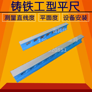 Schneider electric cast iron flat ruler inspection parallel ruler flat ruler bridge type ruler 5007501000120015002000 500mm