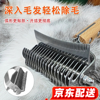 Ywzr pet unknotting comb for dogs and cats special combing brush for golden retriever long hair to remove floating hair artifact dog hair comb large size suitable for medium and large dogs/long-haired cats