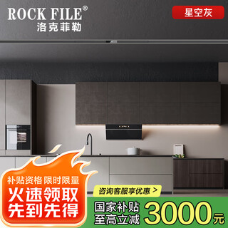 Rockefeller linear cooler honeycomb large board ceiling gypsum board special cooler kitchen air conditioner hidden cooler cold wind starry sky gray