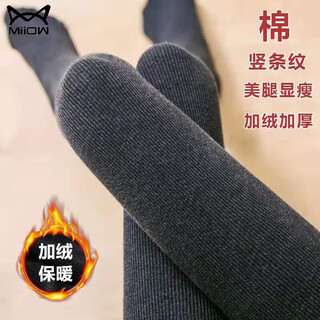 Catman autumn and winter cotton vertical striped pantyhose women's velvet thickened warmth slimming high waist foot stomping leggings for outerwear smoke gray dark gray velvet suitable for -5-10 c thickened one size stamping foot socks suitable for 85-135 jin jin is equal to 0.5 kg.