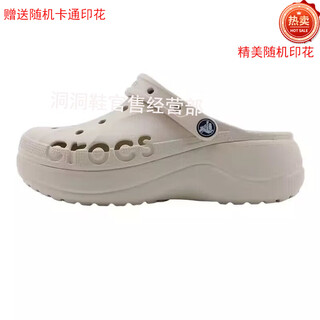 Crocs crocs cloud cave shoes same style women's shoes beach shoes outdoor thick-soled baotou couple sandals bone white 36