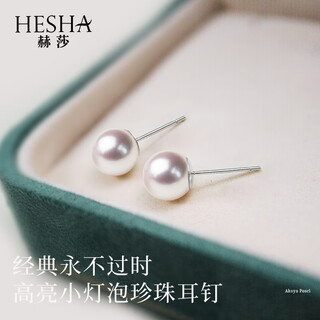 Hersha akoya seawater pearl earrings small bulb 7-8mm s925 tremella needle