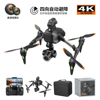 Tyrc cross-border new product h34 uav brushless optical flow aerial photography obstacle avoidance quadcopter export remote control aircraft black single battery
