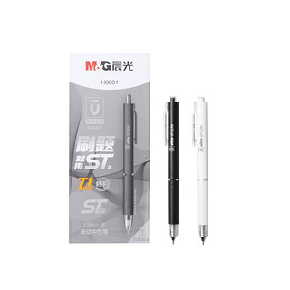 Chenguang (mg) agph8001 black press st head premium series water pen student brush pen 0.38mm two-color shell black 12 pcs 1 box