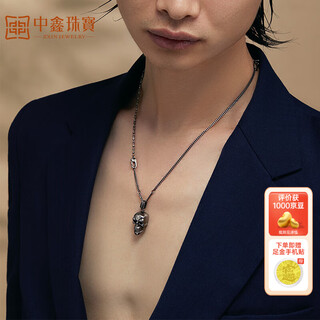 Zhongxin jewelry platinum pt950 black skull pendant men's personalized trendy electric black craft birthday gift pendant