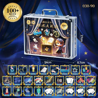 SEMALAM儿童魔术道具玩具大礼盒近景表演套装变魔法箱子男孩女小玩具 新款-铝盒手提箱[26道具100魔术]