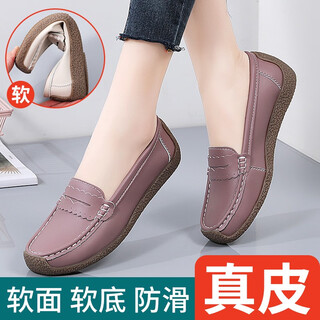 Mom's shoes spring and autumn super soft sole comfortable single shoes middle-aged and elderly women's shoes non-slip granny shoes ladies genuine leather beanie shoes rose red 36