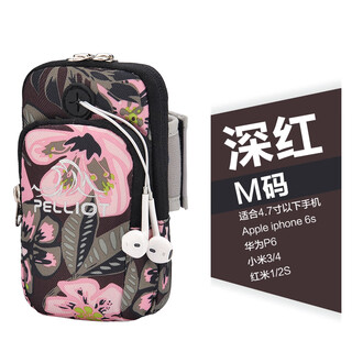 Pelliot running mobile phone arm bag men's and women's sports equipment fitness arm bag wrist bag arm bag arm sleeve dark red m size