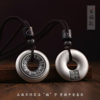 Authentic s999 sterling silver necklace men's foot silver pfaff safety buckle pendant women's blessing character retro old pixiu pendant pfaff buckle pfaff style with certificate hot-selling recommended classic gift box packaging with lanyard