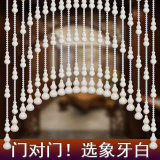 Oluoxun customized crystal peach wood gourd bead curtain bedroom door curtain partition entrance corridor living room balcony toilet hanging without punching peach wood gourd 51 arcs (suitable for 1.8-2 meters wide)