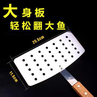 Tmjd miss fish frying shovel clip, fish frying shovel clip, fish turning stainless steel artifact, extra large adult fish, thickening, large size plus, extra large widening, thickening fish turning shovel