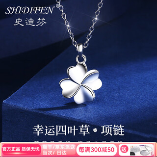 Stephen's birthday gift pt950 platinum necklace women's four-leaf clover luxury goods for girlfriend, light luxury model ag, engraved sf express next day delivery four-leaf clover light luxury model ag
