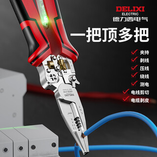 Delixi new wire stripping pliers multifunctional electrician special pliers with electrical test pen universal tip new electrician wire stripping pliers new 10 in 1 multifunctional electrician pliers - electricity test reminder