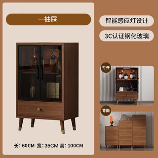 Orange cypress solid wood sideboard modern minimalist living room wall integrated storage tea cabinet home kitchen side cabinet storage small wine cabinet 60*35*100 upstairs package installation