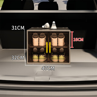 Liangpinism car-specific shoe box, car trunk shoe storage artifact, home shoe rack, transparent box for storing shoes in the car, double magnetic door locks, 2 layers of gray - 4 pairs of large size shoes