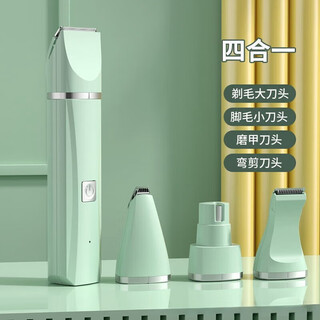 Joqo's same pet multi-blade shaver, universal electric clipper for cats and dogs, silent toe hair shaving and shearing tool, electric clipper, white three-in-one hair + foot hair + nail polisher