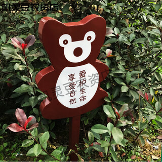 Flower and grass brand, grass brand, park sign, lawn brand, flower and grass prompt sign, green sign, stainless steel billboard, tree sign, light coffee tx53