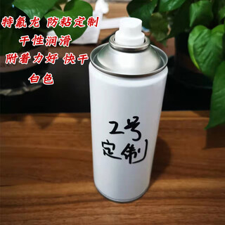 Teflon coating spray ptfe anti-stick teflon spray anti-corrosion polytetrafluoroethylene high temperature resistant coating dark green 100 ml