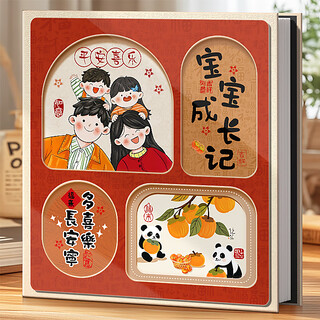 Jucai 6-inch large photo album family version baby growth record storage album production advanced diy small photo album couple photo commemorative album large capacity old-fashioned waterproof removable plastic