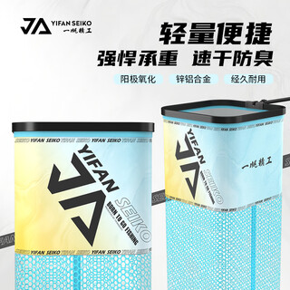 Yifan seiko square sea salt lemon fish protector small fishing net bag competition black pit special fish bag mini quick-drying fishing protector 23cm 1.5m sea salt lemon square fish protector