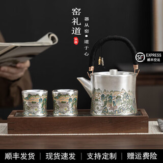 Yao lidao's high-end jincai valley gilt silver tea set set kung fu lifting teapot complete set gift box for leaders and elders as a souvenir silver jincai valley one pot and two cups set
