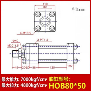 Hob heavy medium and high pressure hydraulic cylinder diameter 80*50*100*150*200*250*300*350-90 hob80x50