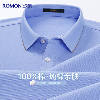 Romon 100% cotton pure cotton short-sleeved polo shirt men's summer business casual xinjiang long-staple cotton daddy t-shirt