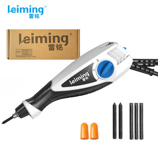 Leiming electric engraving machine dw-lmwg3-1 engraving machine small electric engraving pen engraving pen metal stainless steel engraving package one (three engravings and three shovels)