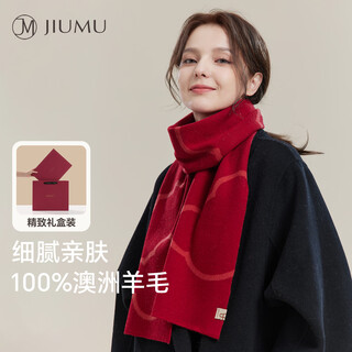 Jiumu pure wool scarf women's autumn and winter women's warm scarf for girls red zodiac year new year gift gift box