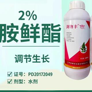 2% amine fresh ester preserves flowers, preserves fruit, increases yield, antidote damage, roots and seedlings, fruit tree, vegetable and flower growth regulator 500g