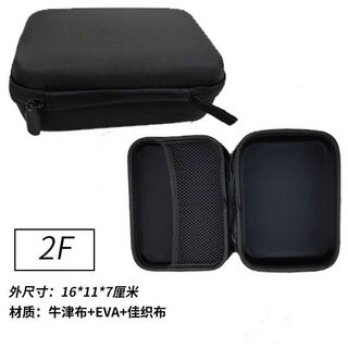 Milan waterproof tool bag hard shell storage bag multimeter bag instrument bag portable anti-fall, scratch-resistant and wear-resistant 2f (16*11*7 cm)