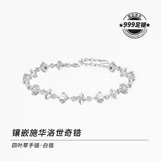 Banshengfu 999 sterling silver four-leaf clover bracelet girls light luxury niche exquisite 2025 new women's bracelet birthday gift bracelet (white diamond) + exquisite gift box