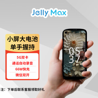 Unihertz jelly max mini mobile phone jelly max 5g full network student android game small screen mobile phone 12gb+256gb