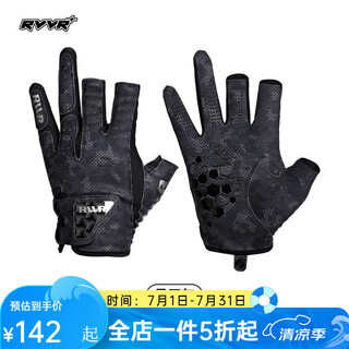 Rvvr25 three-finger and five-finger laxelle luya gloves outdoor fishing elastic breathable fishing gloves laxelle three-finger crystal lime m