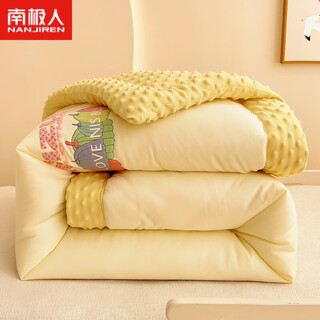 Nanjiren (nanjiren) class a children's quilt quilt core bean velvet knitted cotton autumn and winter quilt kindergarten baby nap quilt baby small throw blanket pumpkin yellow class a maternal and infant grade 120x150cm knitted cotton + bean velvet approximately 2.5 jin jin equals 0.5 kg