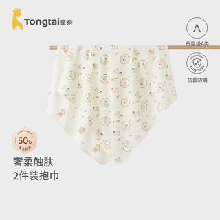 Tongtai (tongtai) baby swaddle, pure cotton baby swaddle, newborn blanket, newborn blanket, anti-jump blanket, red