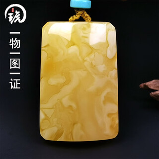 Hupai one thing one picture one certificate natural beeswax pendant wushi brand necklace pendant sweater chain white flower wax flawless pendant 20.83g 46*31*16mm