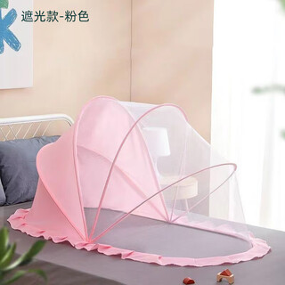 Mppmck head mosquito net baby bed cover special for newborn children and infants full cover universal foldable light-shielding and anti-sunshade model-pink-small-filters strong light stimulation