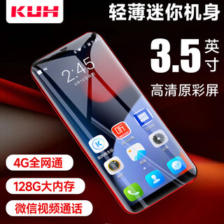 Kuh's new mini mini student smartphone to combat internet addiction and prevent addiction. full netcom mobile phone for kindergarten, primary school, junior high school and high school. mobile phone with wechat screen. r17 full netcom only has black 2+32g version (special edition)