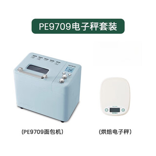 Petrus petrus pe9709 bread machine household fully automatic multi-function dough fermentation cooking machine pe9709+ electronic scale