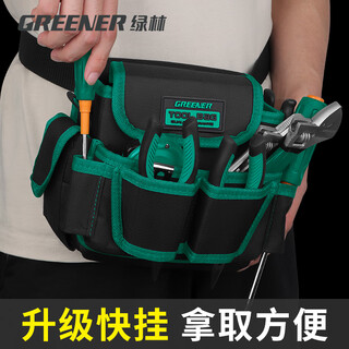 Green forest electrician crossbody belt bag dual-purpose multi-function wallpaper repair special wear-resistant thickened large portable tool bag belt bag with cover and multiple pockets (belt not included)