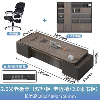 Boxen boss desk, high-end light luxury executive desk, president desk, high-end manager desk, supervisor single office desk and chair combination, 2.0m double cabinet + boss chair + 2.0m file cabinet