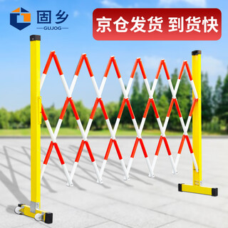 Guxiang telescopic fence pole, electric isolation fence, construction fiberglass fence, isolation fence, safety guardrail, red and white, 1.2 meters high, extendable to 2.5 meters, thickened version