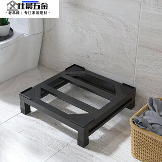 Qinkai washing machine base customized universal raised base foot pad plus elevated refrigerator bracket storage rack moisture-proof off-the-ground rack black te thick load-bearing 1300jin jin is equal to 0.5 kg length 55x width 55x height 15 cm