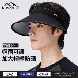 Mission uv sun protection hat men's sun hat sun hat empty top hat summer outdoor mountaineering running anti-uv hat