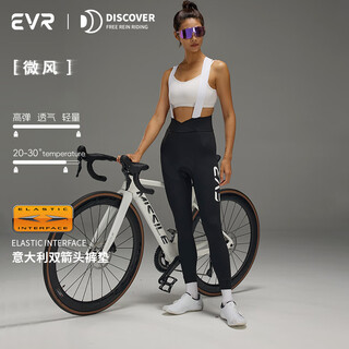 Evr double arrow cycling pants women's trousers bib strap high waist slimming lightweight breathable road bicycle discover graphite black-bib trousers m