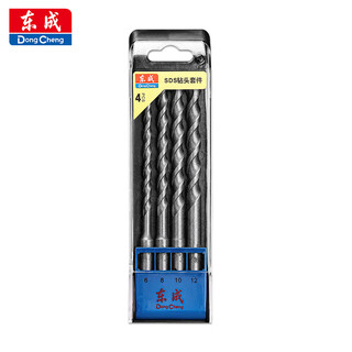 东成电锤混凝土钻头（4支装） 圆柄冲击钻钻头(6/8/10/12mm)