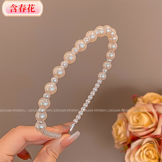 Super fairy french light luxury internet celebrity 2025 new style high-skull top out pressed hairpin hairband with spring flower pearl hairband for women, bright moonlight wind, one piece set 28