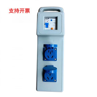 Construction site three-level distribution box leakage protector socket box plastic waterproof outdoor portable explosion-proof aviation socket mobile power supply chint leakage protection two-position waterproof five-hole